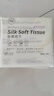 unifree嬰童乳霜紙3層60抽*5包云柔紙巾高端新生兒寶寶專用紙便攜抽紙 曬單實拍圖