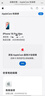 Apple/蘋果 iPhone 16 Pro Max（A3297）512GB 白色鈦金屬 支持移動(dòng)聯(lián)通電信5G 雙卡雙待手機(jī) 曬單實(shí)拍圖