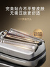 博朗【國家補貼】巔峰9系護理中心充電盒禮盒電動剃須刀便攜刮胡刀往復(fù)式送老公男朋友生日禮物 曬單實拍圖
