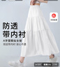 班尼路（Baleno）含內襯蛋糕半身長裙女2025夏季新款遮腰顯瘦親膚透氣中長款A字裙 曬單實拍圖