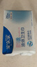 安爾樂瞬吸液體衛(wèi)生巾組合無感防漏日用245mm夜用290mm 【瞬吸液體】極薄日夜用 曬單實拍圖