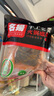名揚名揚火鍋底料牛油特辣500G  手工全型麻辣燙香鍋串串調(diào)味 曬單實拍圖