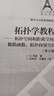 拓?fù)鋵W(xué)教程：拓?fù)淇臻g和距離空間、數(shù)值函數(shù)、拓?fù)湎蛄靠臻g（第2版） 曬單實(shí)拍圖