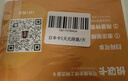 日本流量上網(wǎng)卡電話卡高速5G網(wǎng)絡(luò)sim卡手機(jī)卡5天無限量/天 曬單實(shí)拍圖