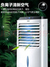 海爾（Haier） 空調(diào)扇制冷風(fēng)扇加濕凈化除菌空氣除菌冷風(fēng)機遙控冷氣扇塔扇無葉風(fēng)扇家用水冷移動小空調(diào) 【冰爽降溫+負(fù)離子凈化】遙控款LG36-10R 曬單實拍圖