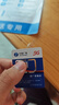 中國廣電 CHINA BROADNET 5G流量卡超低月租全國通用無合約大王卡手機(jī)卡純上網(wǎng)卡5G本地卡不限速電話卡 升卿卡-19元192G全國通用  流量結(jié)轉(zhuǎn) 無合約 曬單實(shí)拍圖