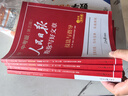[官方指定正版] 套裝4冊(cè) 2025初中版人民日版教你寫(xiě)好文章：技法與指導(dǎo)+熱點(diǎn)與素材+金句與使用+帶你學(xué)修辭 初中生作文素材優(yōu)美句子積累例文范文美文賞析中考高分滿(mǎn)分作文寫(xiě)作方法指導(dǎo) 人民日?qǐng)?bào) 曬單實(shí)拍圖