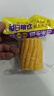 云南甜脆水果玉米段免煮開(kāi)袋即食甜脆包谷甜苞米早餐輕食代餐健康 甜玉米1斤 曬單實(shí)拍圖