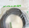 晶華USB2.0數(shù)據(jù)連接線公對(duì)公雙頭移動(dòng)硬盤usb數(shù)據(jù)高速傳輸連接線 筆記本電腦接散熱器機(jī)頂盒10米U110K 曬單實(shí)拍圖