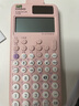 卡西歐（CASIO）fx-991CN CW科學(xué)函數(shù)計算器fx-991升級款高中物化生競賽大學(xué)生考研學(xué)習(xí)考試粉色款 曬單實拍圖