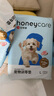 HONEYCARE好命家 寵物尿墊貓狗尿片 新手訓(xùn)導(dǎo)防漏尿布 廁所墊L碼60*90cm 曬單實(shí)拍圖