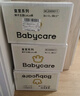 babycare皇室獅子王國拉拉褲箱裝加大號XXL52片>15kg嬰兒尿不濕透氣親膚 曬單實(shí)拍圖