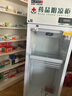 博津 藥品陰涼柜冷藏柜醫(yī)用冰箱藥店展示柜立式冰箱醫(yī)院診所GSP認(rèn)證藥品柜 260L單門 陰涼/冷藏雙模式 曬單實(shí)拍圖
