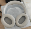 漫步者（EDIFIER）W830NB頭戴式主動(dòng)降噪藍(lán)牙耳機(jī) 藍(lán)牙5.4 96h超長(zhǎng)續(xù)航 空間音效 雙金標(biāo)認(rèn)證 晨曦白 曬單實(shí)拍圖