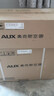 奧克斯【家電補貼20%】大1.5匹/大1P新一級能效省電俠新品掛機空調(diào) 變頻冷暖大風量壁掛式家用臥室防自吹 大1.5匹 一級能效 國家補貼 省電俠 省電30% 曬單實拍圖