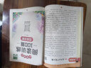 斗半匠小學(xué)語(yǔ)文閱讀訓(xùn)練100篇五年級(jí)閱讀理解專(zhuān)項(xiàng)訓(xùn)練小學(xué)生語(yǔ)文課外閱讀理解與答題模版技巧階梯強(qiáng)化訓(xùn)練 曬單實(shí)拍圖