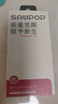 蘇維紅米小米【3C認(rèn)證】大容量手機(jī)電池電板【快至當(dāng)日丨次日達(dá)】 Note12Turbo丨BP4K丨5000mAh 【贈(zèng)視頻教程丨工具丨運(yùn)費(fèi)險(xiǎn)丨支持快充】 曬單實(shí)拍圖