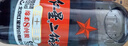 紅星二鍋頭 藍(lán)瓶綿柔8 純糧清香型名酒  特產(chǎn)禮品 節(jié)日送禮 53度 750mL 6瓶 整箱裝 曬單實(shí)拍圖
