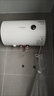 歐派OPPEIN官方40L50L圓桶儲(chǔ)水式電熱水器家用速熱洗澡出水衛(wèi)生間出租房小型一級(jí)能效租房便捷 【40L】2200w速熱+多重安全防護(hù) 曬單實(shí)拍圖