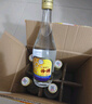 汾酒 出口玻汾 清香型白酒 53度 500ml*6瓶 整箱裝（非原箱發(fā)貨） 曬單實拍圖