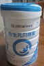 合生元（BIOSTIME）貝塔星 學(xué)齡前兒童奶粉 4段(3歲或以上) 消化吸收DHA 800克 曬單實(shí)拍圖
