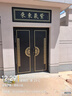 固智邦鋁合金新中式雙開(kāi)電動(dòng)門(mén)農(nóng)村自建房大門(mén)描金工藝 鍍鋅鐵（每平方） 曬單實(shí)拍圖