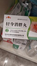 [吉祥春]輕身消胖丸 240丸 3盒裝 正品好藥 曬單實拍圖