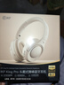 iKF King Pro2.0主動(dòng)降噪頭戴式藍(lán)牙耳機(jī)無線金標(biāo)音質(zhì)有線游戲電競低延遲三角洲適用于華為小米蘋果 曬單實(shí)拍圖