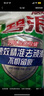 碧浪專(zhuān)研抗菌洗衣粉清新香9斤潔凈除螨除菌去漬持久留香深層去污 曬單實(shí)拍圖