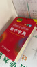 新華字典第12版雙色本+學(xué)霸筆記+學(xué)習(xí)卡 套裝2冊(cè)商務(wù)印書館教材教輔中小學(xué)初中高中常備工具書可搭現(xiàn)代漢語詞典第7版最新版古代漢語詞典第2版牛津高階初階中階英漢雙解詞典2025年 曬單實(shí)拍圖