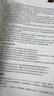 涉稅服務(wù)實(shí)務(wù) 2025年新版注冊(cè)稅務(wù)師考試教材全國稅務(wù)師職業(yè)資格考試 稅務(wù)師教材2025注稅稅法1稅法2涉稅法律涉稅實(shí)務(wù)財(cái)務(wù)與會(huì)計(jì)官方教材 曬單實(shí)拍圖