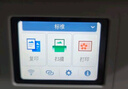 佳能（Canon）G3891無(wú)線可加墨自動(dòng)雙面彩色觸摸屏一體機(jī)(打/復(fù)/掃/雙頻WiFi 支持5G 微信遠(yuǎn)程 學(xué)生/家用/辦公) 曬單實(shí)拍圖