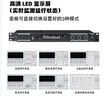 舒樂(lè )迪（shuledi）Q-6 數字前級效果處理器 ktv專(zhuān)業(yè)音頻處理器 DSP混響效果抑制器防嘯叫 曬單實(shí)拍圖