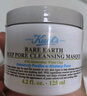 科顏氏（Kiehl's）【重磅上新】全新第二代白泥清潔面膜125ml 控油清潔毛孔去黑頭 曬單實拍圖