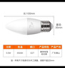 佛山照明（FSL）燈泡LED水晶尖泡吊燈壁燈球泡E27螺口5.5W白光6500K 5只裝 曬單實拍圖