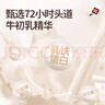 花田熊DHA高鈣小奶棒奶片奶貝兒童營(yíng)養零食牛初乳糖果高蛋白牛奶棒磨牙 【1桶/25支】原味高鈣奶棒 曬單實(shí)拍圖