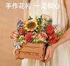 若物木藝花盒積木花束diy手工制作玫瑰插花七夕情人節(jié)禮物女生 曬單實(shí)拍圖