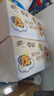 清風(fēng)（APP）【李昀銳同款】抽紙 卡皮巴拉4層90抽*20包M碼 衛(wèi)生紙巾抽 整箱 曬單實(shí)拍圖