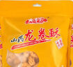 大本營(yíng)河南特產(chǎn)山藥龍卷酥零食八爪燒大本營(yíng)龍卷酥五香味嘎嘣脆追劇零食 山藥龍卷酥300g*4袋【送試吃】 曬單實(shí)拍圖