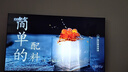 康佳電視 75E8AE 75英寸 2+32GB 120Hz高刷護眼 4K超清全面屏投屏 智能語音平板電視 二級能效國家補貼 曬單實拍圖