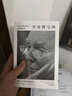 【官方旗艦店口袋版】窮查理寶典 查理芒格智慧精要  精簡版口袋版 實(shí)用主義方法論 價(jià)值投資 彼得 考夫曼 編  中信出版社圖書 曬單實(shí)拍圖