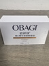 歐邦琪C10+C15+C20次拋體驗(yàn)裝1ml+1ml+1ml 曬單實(shí)拍圖