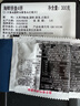 美威【冰鮮】挪威三文魚刺身拼盤凈重300g甜蝦北極貝章魚源頭直發(fā) 曬單實拍圖