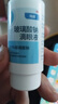 【原研進(jìn)口】海露玻璃酸鈉滴眼液 人工淚液 眼藥水疲勞眼干眼澀視力模糊 德國(guó)原裝進(jìn)口 美瞳直接滴10ml/盒 曬單實(shí)拍圖