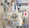 TRENDY二次元谷子透明斜挎包學(xué)院少女大容量托特包吧唧扎板痛包 米白【加厚面料+送同款透明筆袋 曬單實拍圖