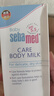 施巴sebamed兒童身體乳嬰兒潤膚乳寶寶護膚保濕溫和呵護  德國原裝進口 【家庭常備】保濕潤膚乳200ml 曬單實拍圖