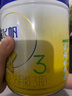 飛鶴星飛帆嬰幼兒配方奶粉700g  含OPO【咨詢免費領(lǐng)至高5大罐奶粉 3段 -星飛帆700g* 6罐 曬單實拍圖