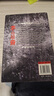 【絕版舊書】茅山后裔［一套4卷齊售］正版 太白文藝出版社 曬單實(shí)拍圖