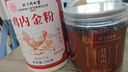 同仁堂（TRT）【9A級大果新貨】桂圓肉干新貨無核龍眼干特桂圓干級枸杞紅棗泡水100g 曬單實(shí)拍圖