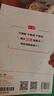 一本預(yù)備新初一小四門 2026版小升初歷史地理生物政治思維導(dǎo)圖速記基礎(chǔ)知識(shí)大盤點(diǎn)暑假銜接預(yù)習(xí)筆記資料 曬單實(shí)拍圖